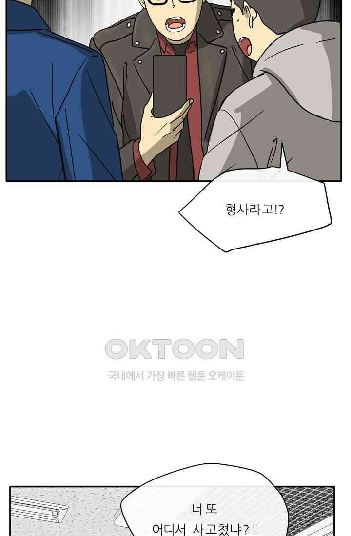 사업왕 심길후 시즌2 3화 6