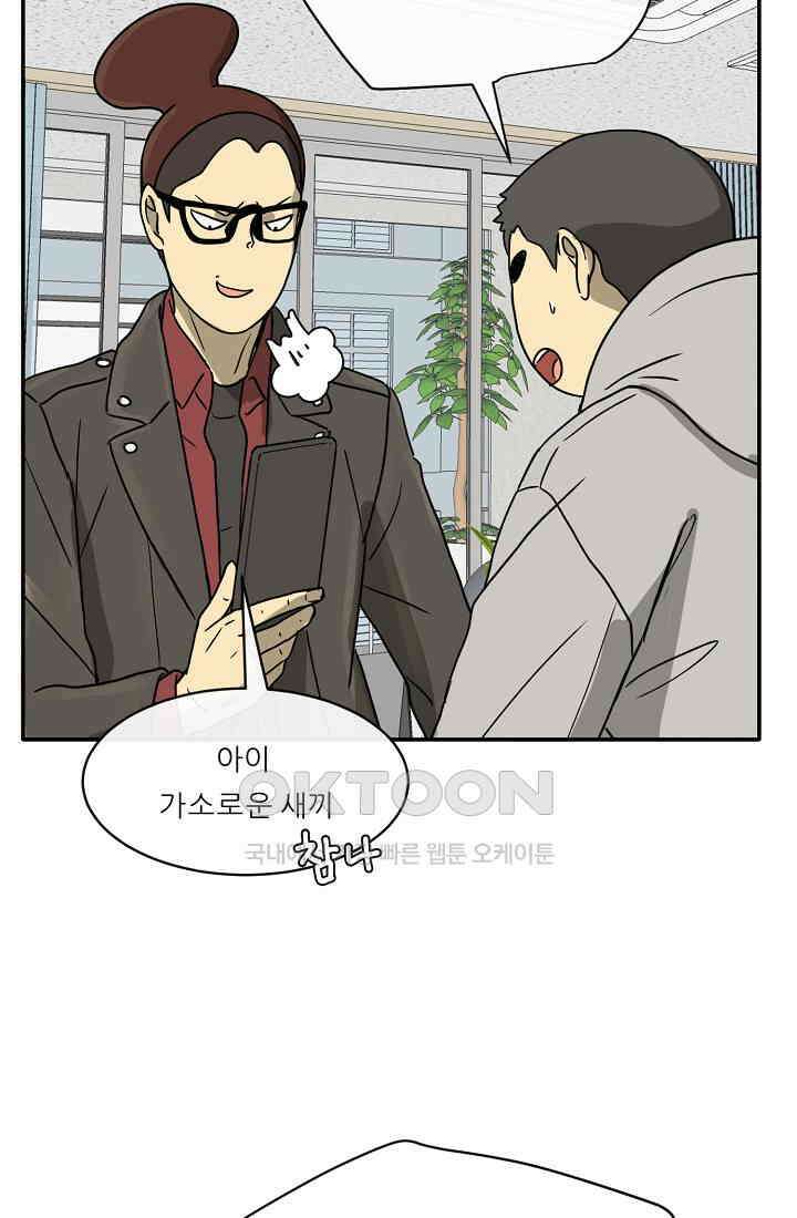 사업왕 심길후 시즌2 3화 7