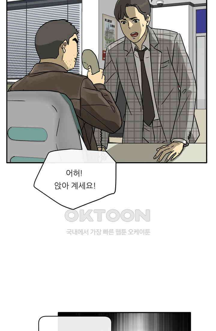 사업왕 심길후 시즌2 3화 15