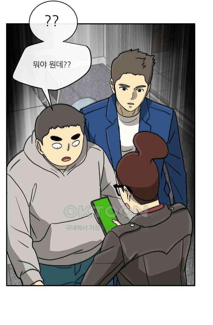 사업왕 심길후 시즌2 3화 17