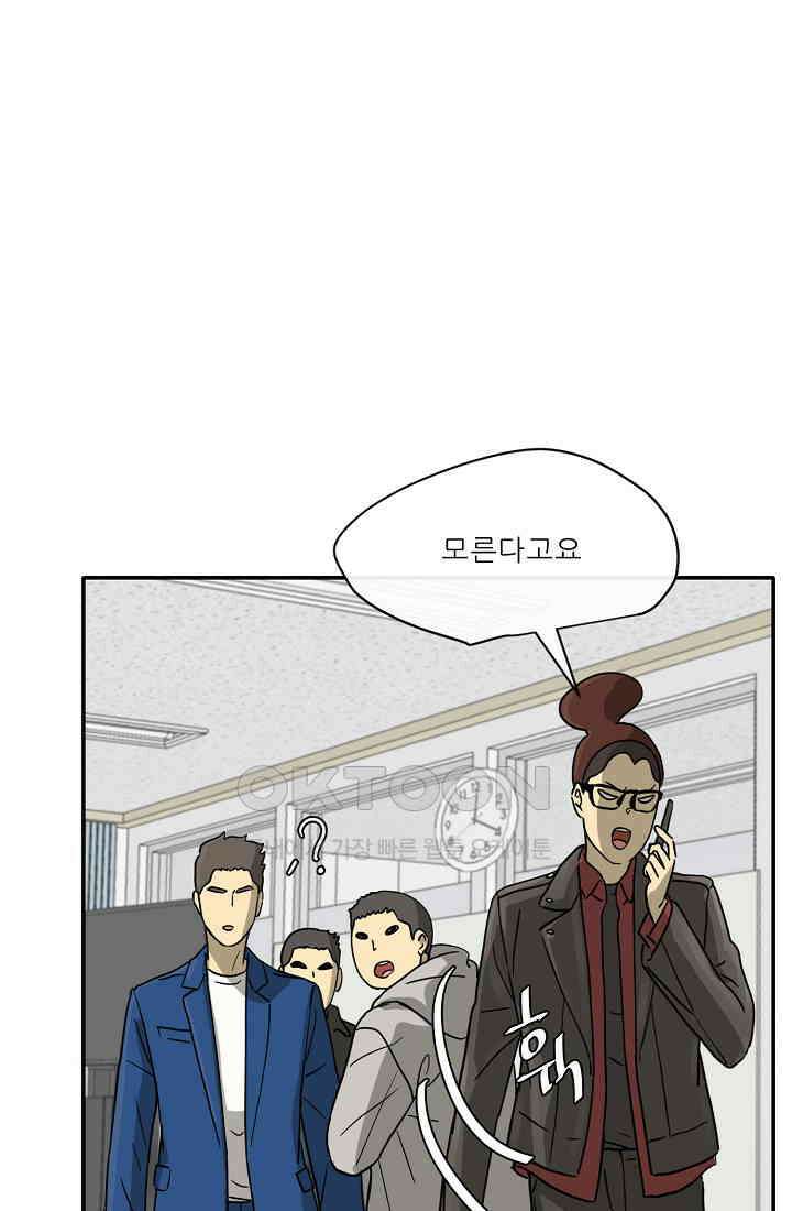 사업왕 심길후 시즌2 3화 18
