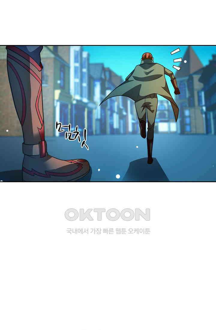 전직법사 856화 11