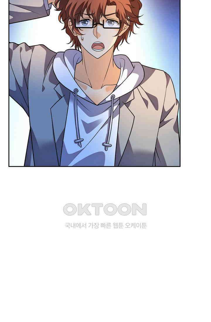 전직법사 856화 17