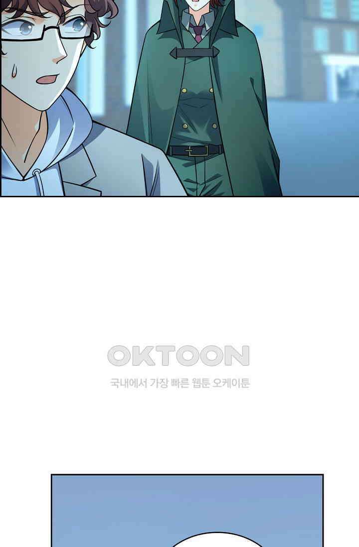 전직법사 856화 29