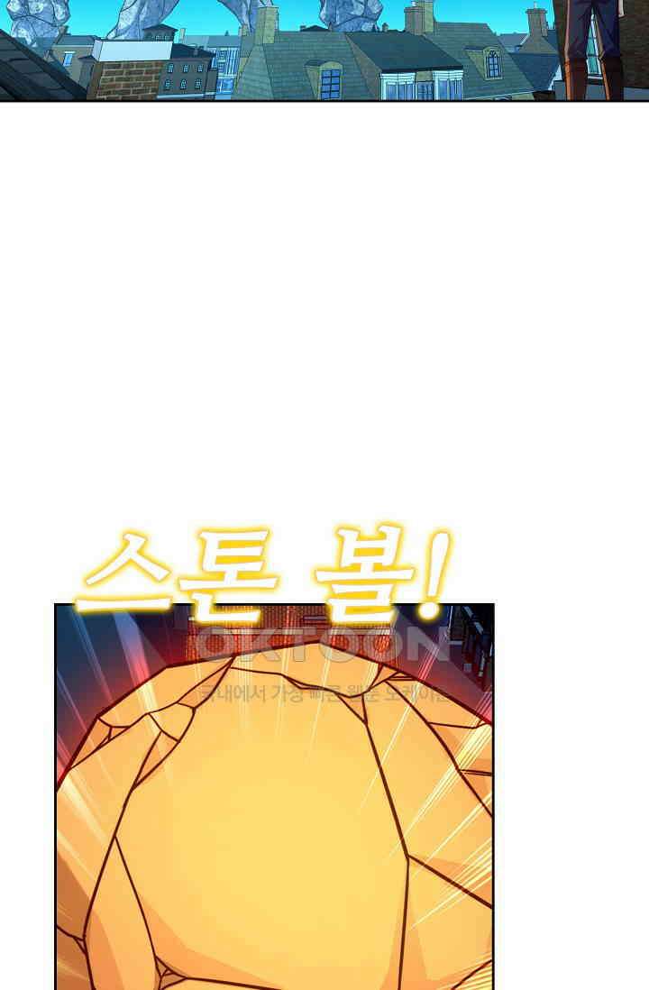 전직법사 856화 36