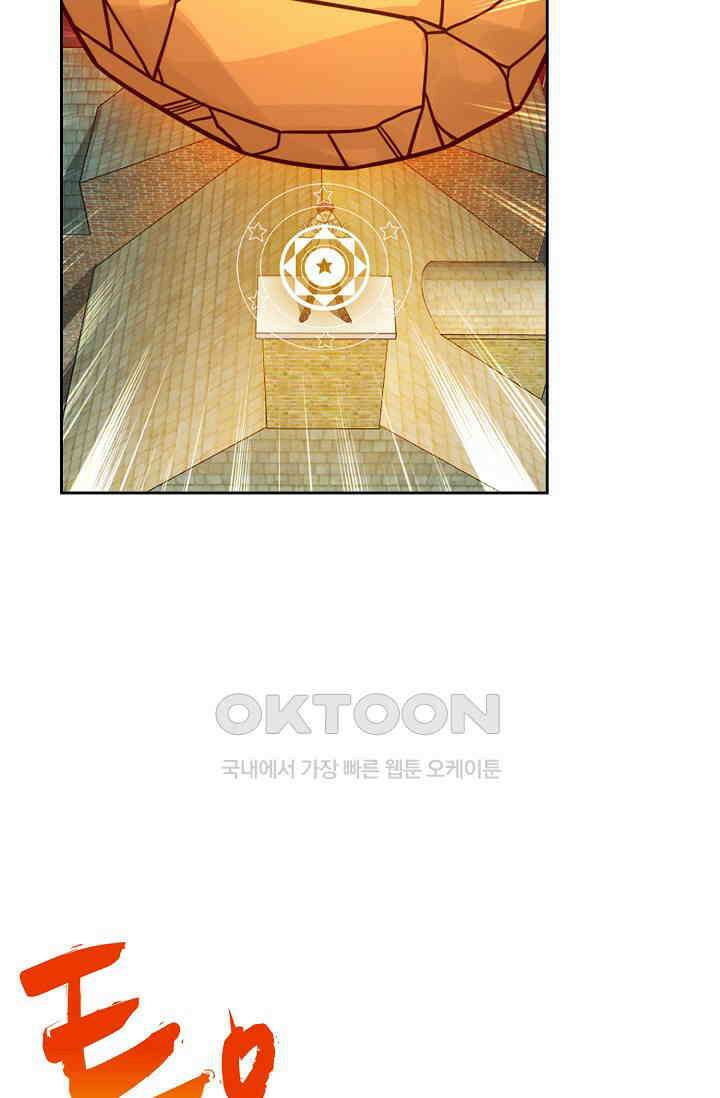 전직법사 856화 37