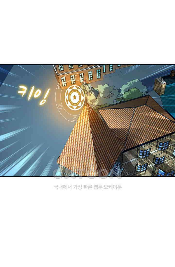 전직법사 856화 48