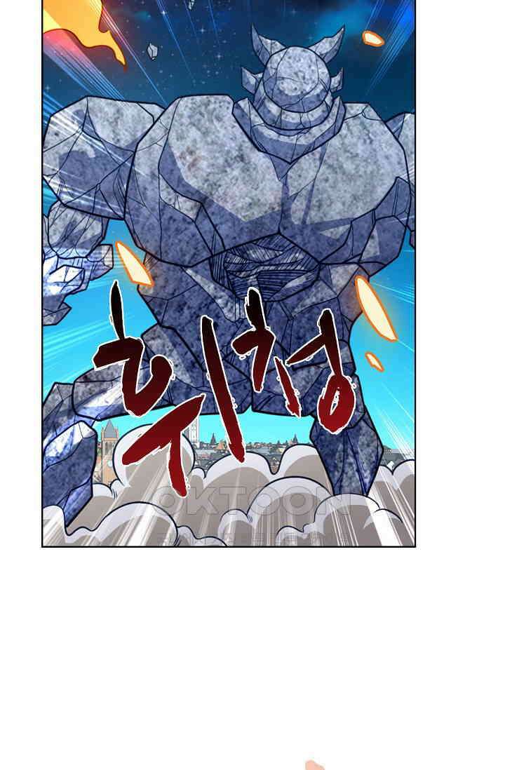 전직법사 856화 61