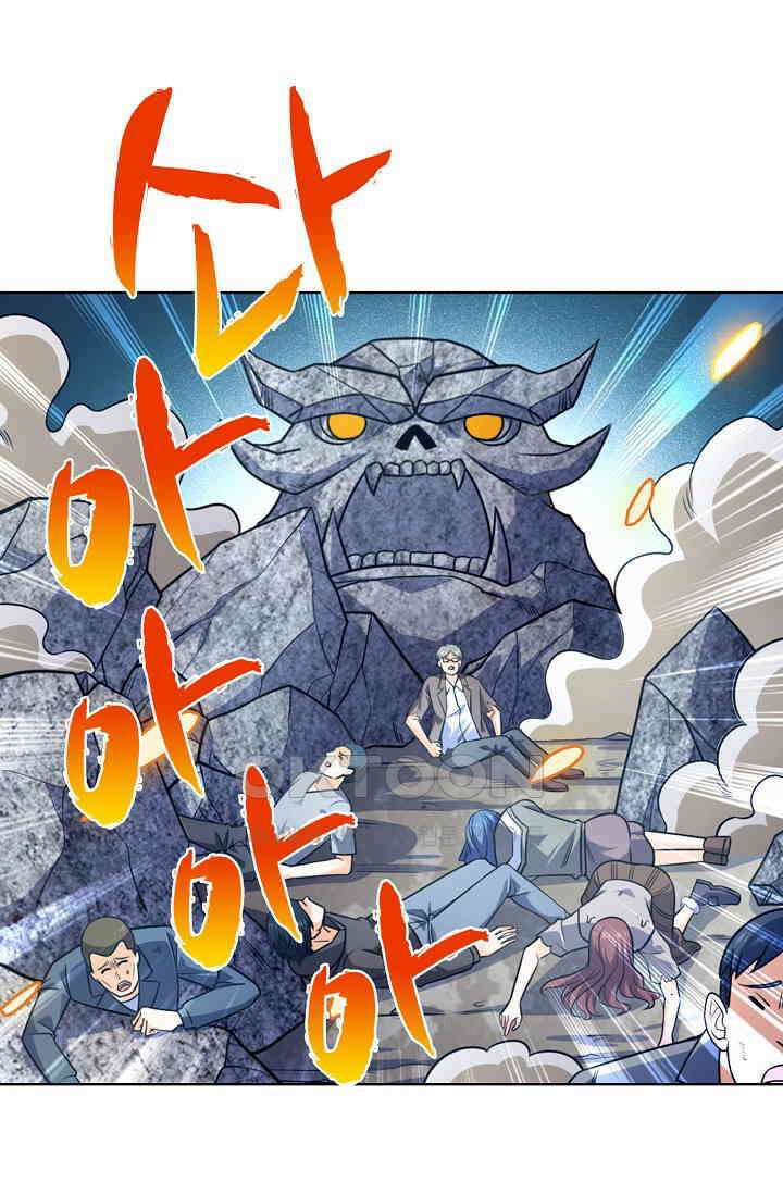 전직법사 856화 63