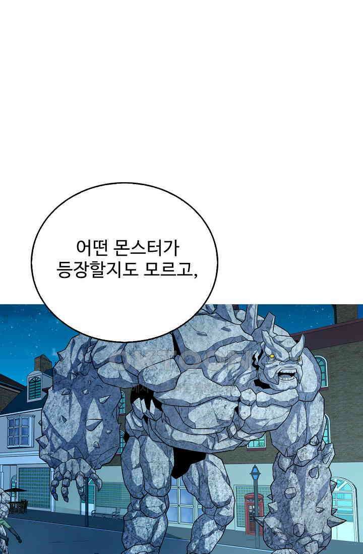 전직법사 856화 70