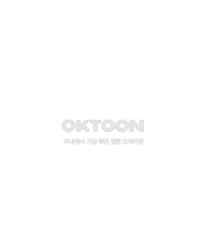 전직법사 856화 74