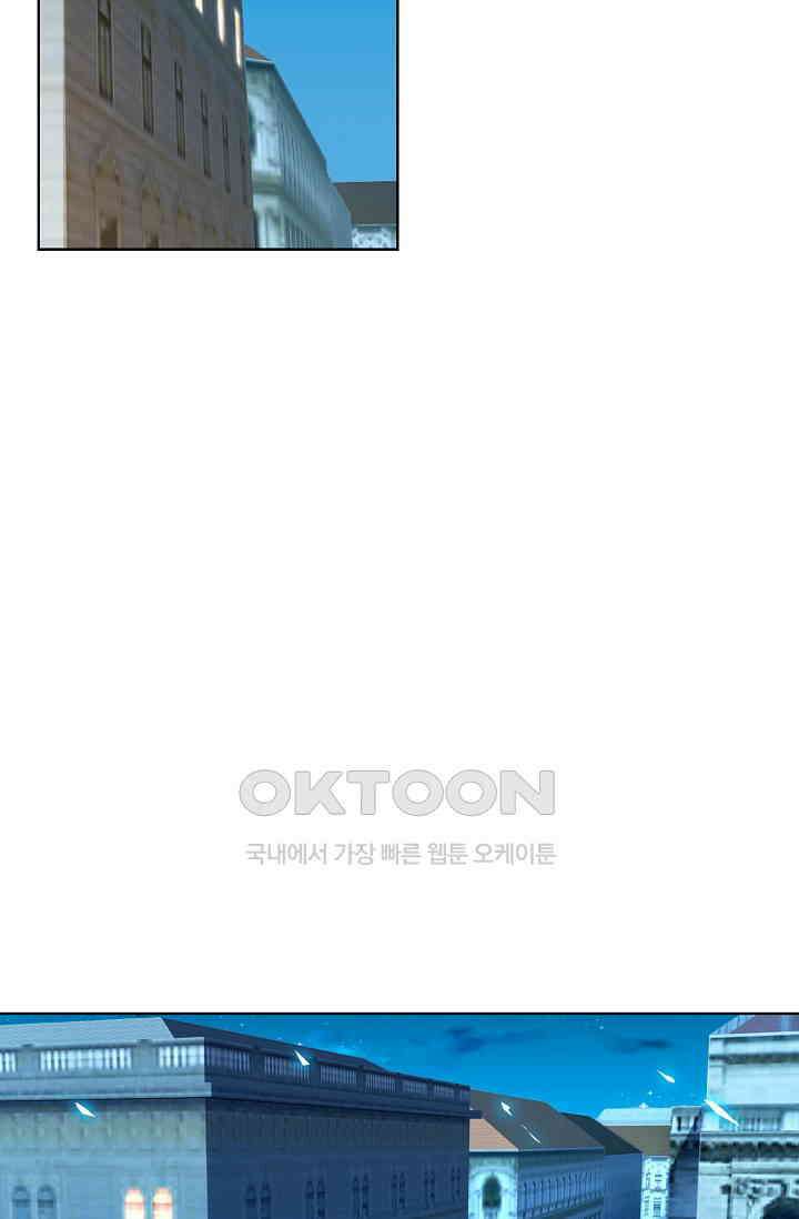 전직법사 875화 12
