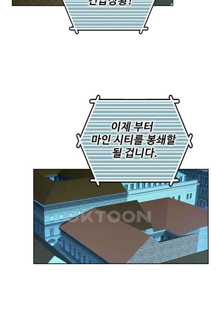 전직법사 875화 31