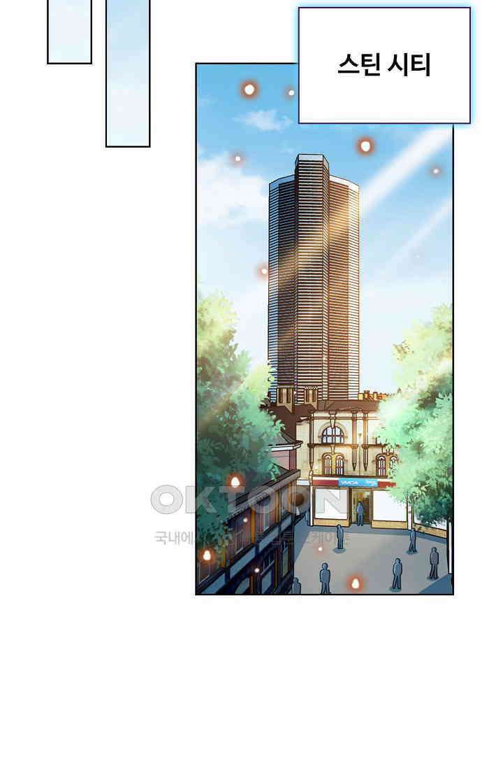 전직법사 875화 48