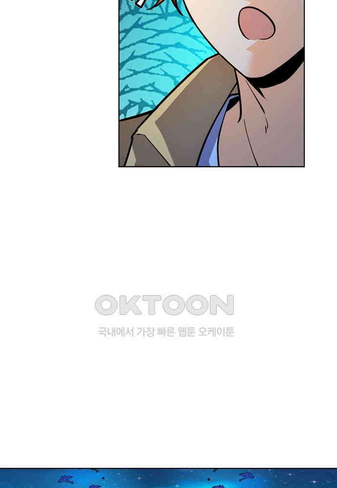 전직법사 878화 2