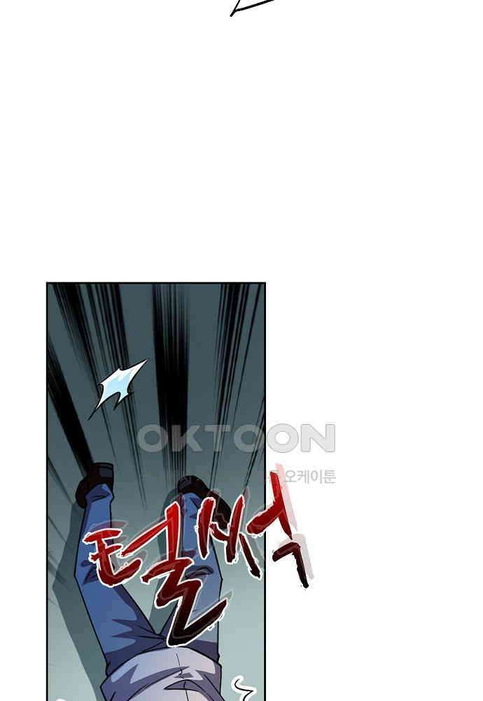 전직법사 878화 10