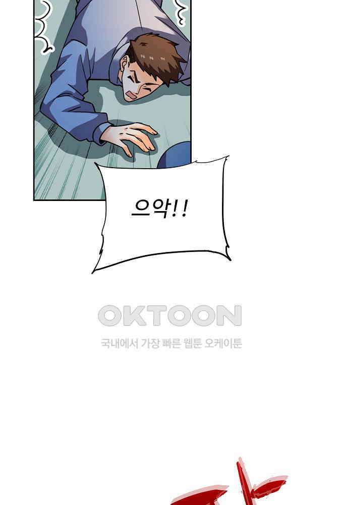 전직법사 878화 11