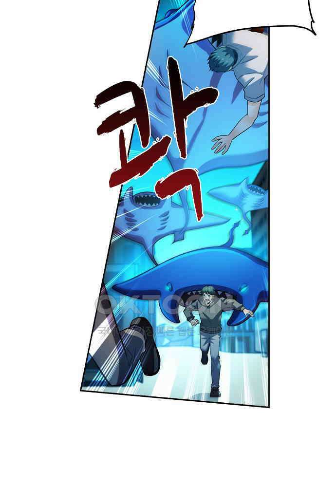 전직법사 878화 20