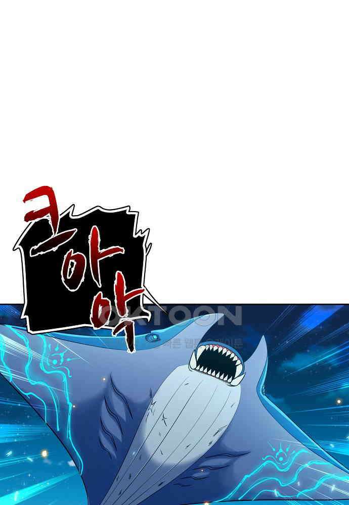 전직법사 878화 27
