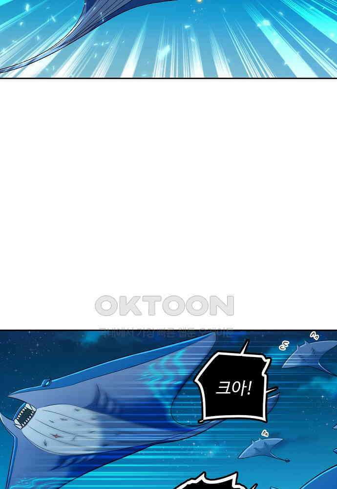 전직법사 878화 28