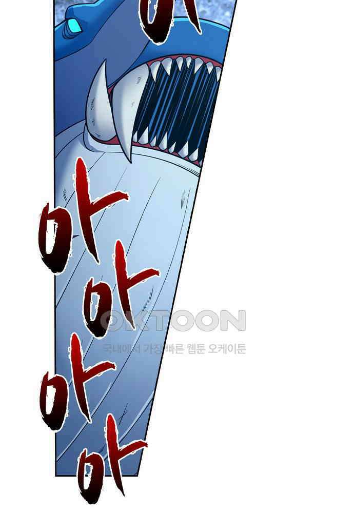 전직법사 878화 31