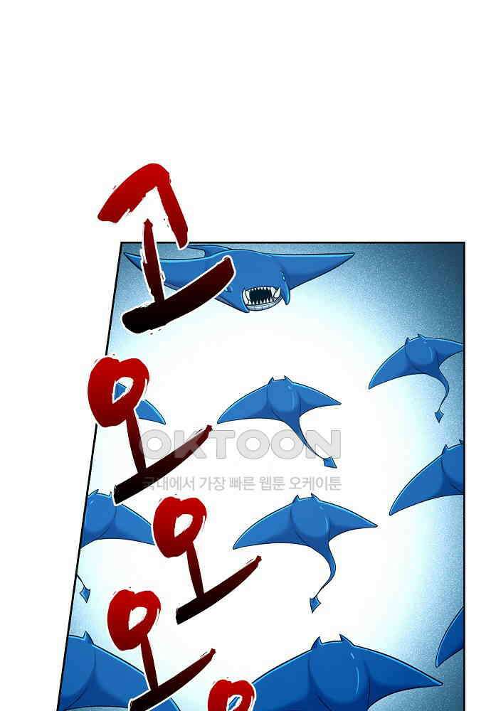 전직법사 878화 32