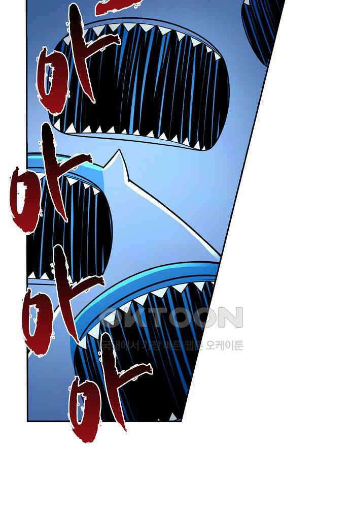 전직법사 878화 52
