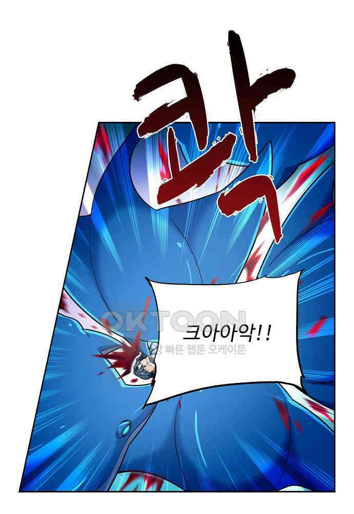 전직법사 878화 53