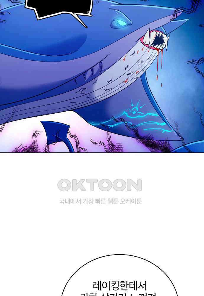 전직법사 878화 57