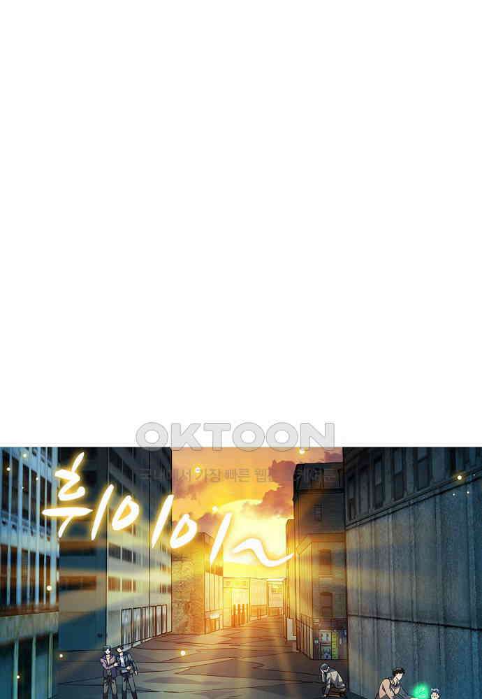 전직법사 878화 70