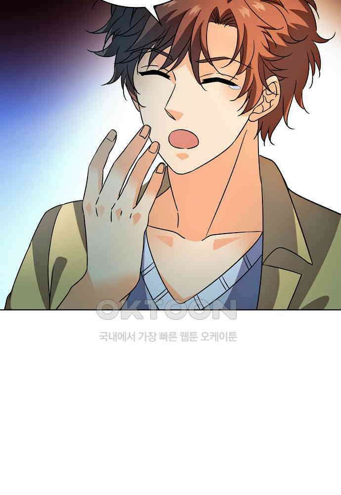 전직법사 878화 75