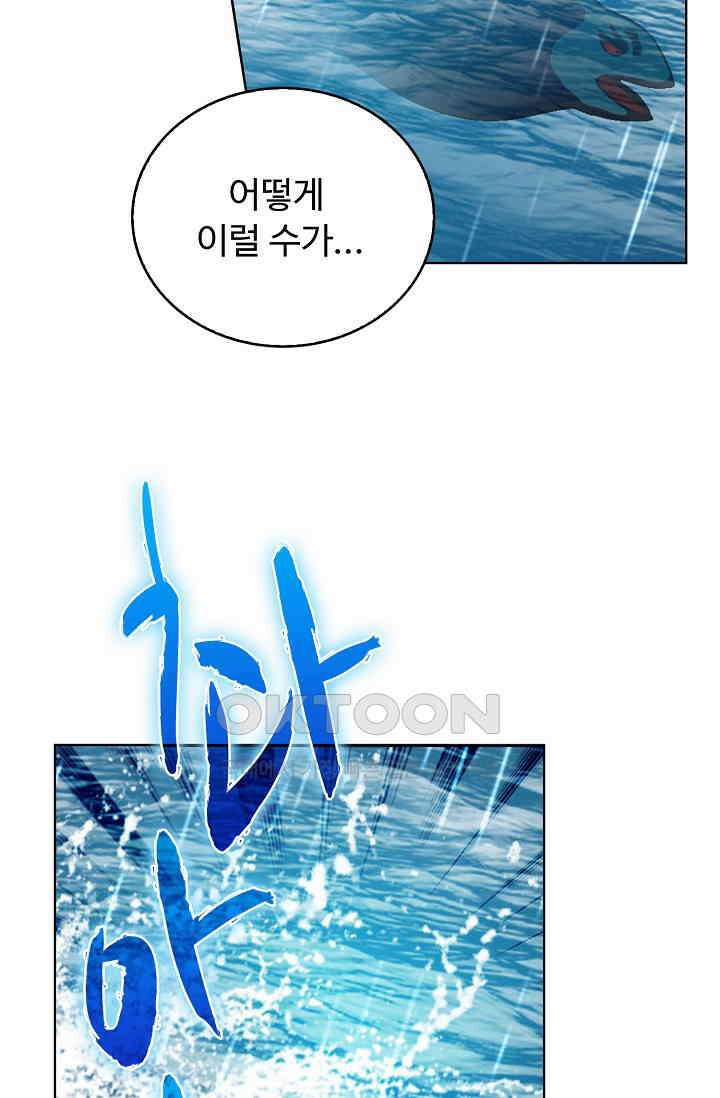 전직법사 890화 14