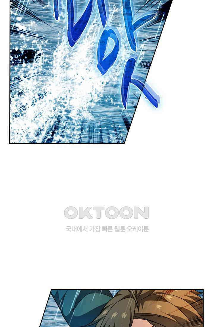 전직법사 890화 22
