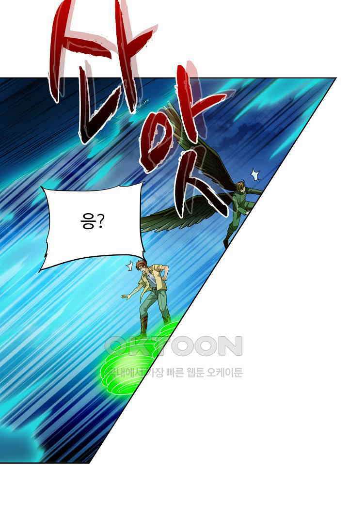 전직법사 890화 26