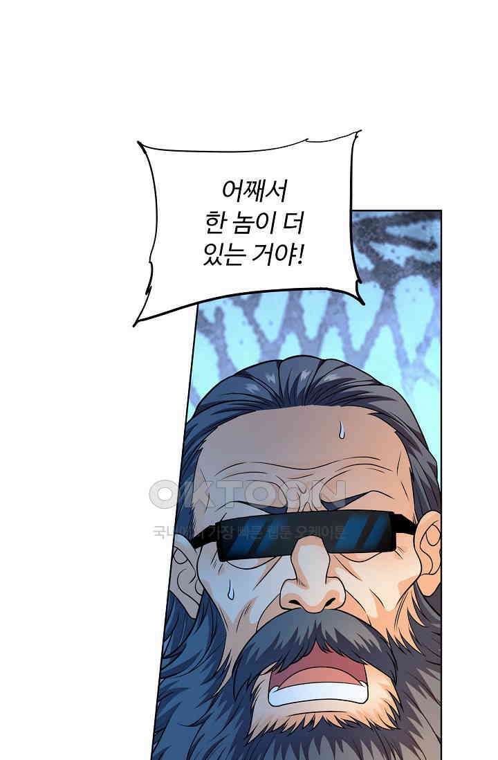 전직법사 890화 38