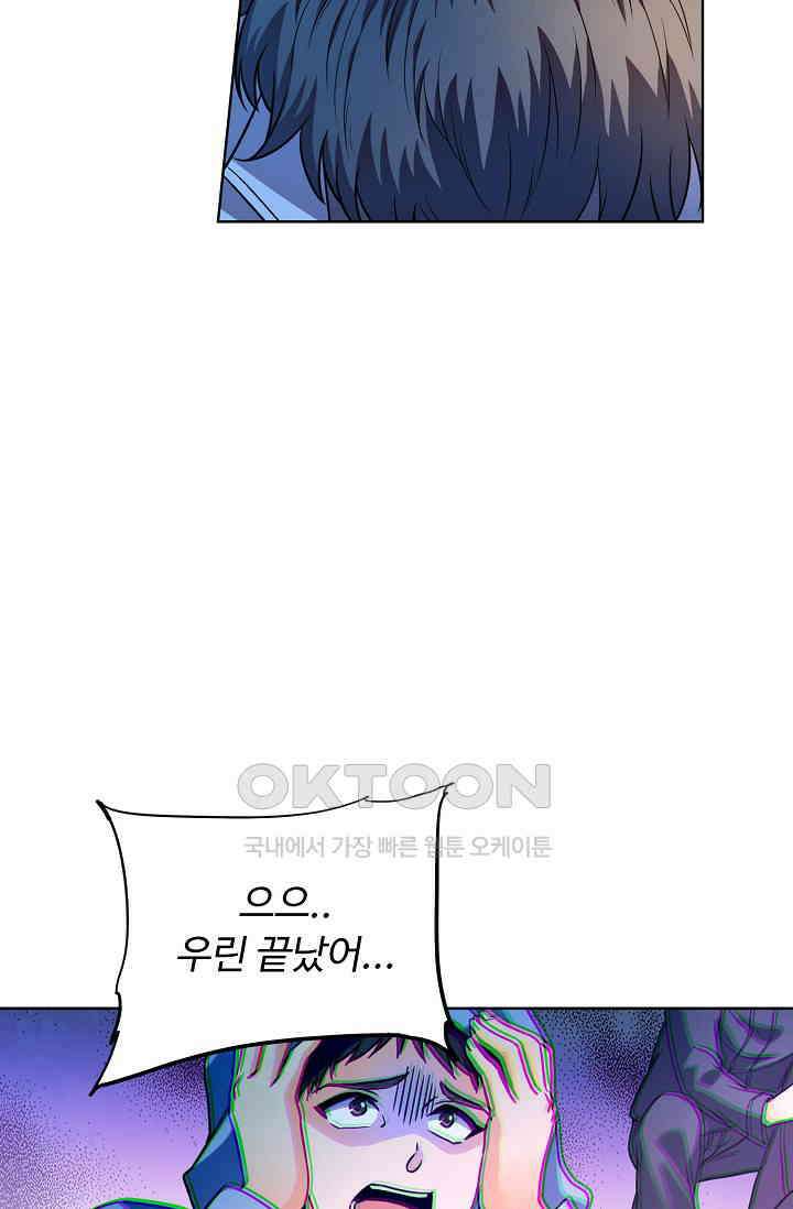 전직법사 890화 39