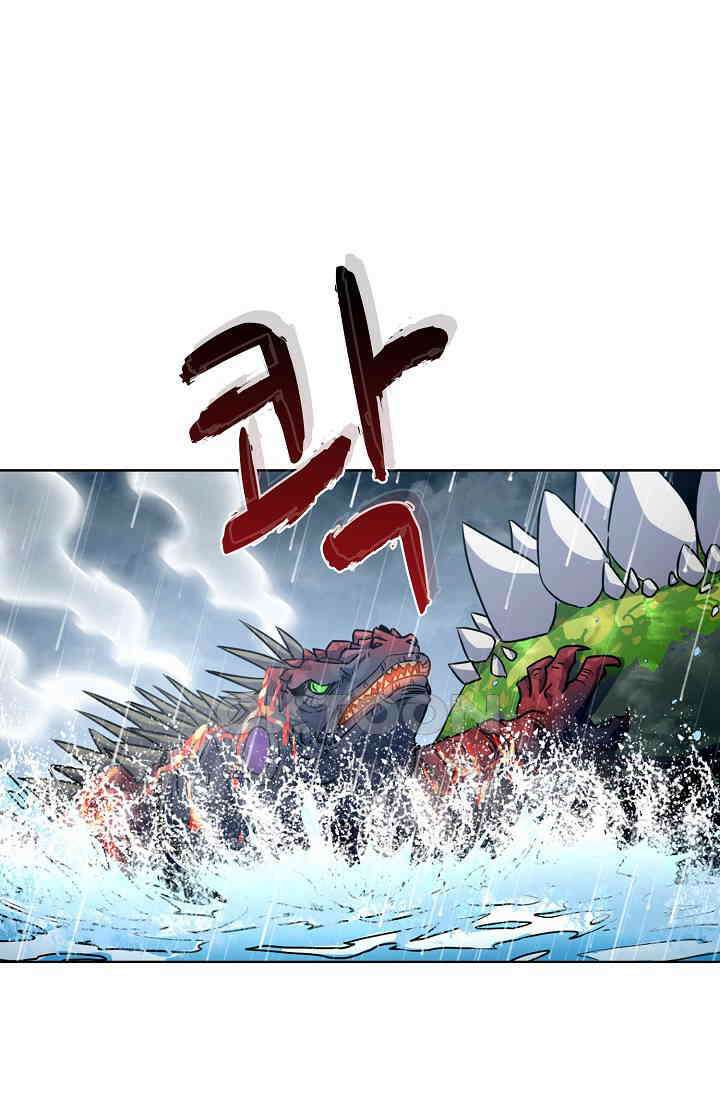 전직법사 890화 52