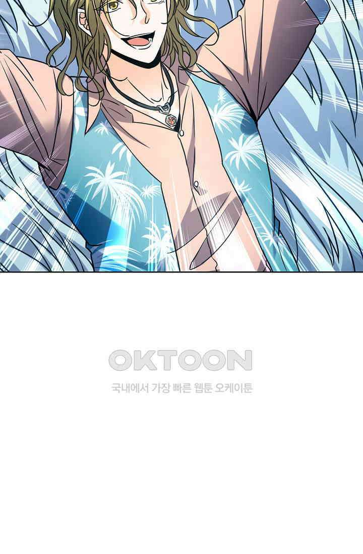 전직법사 890화 63