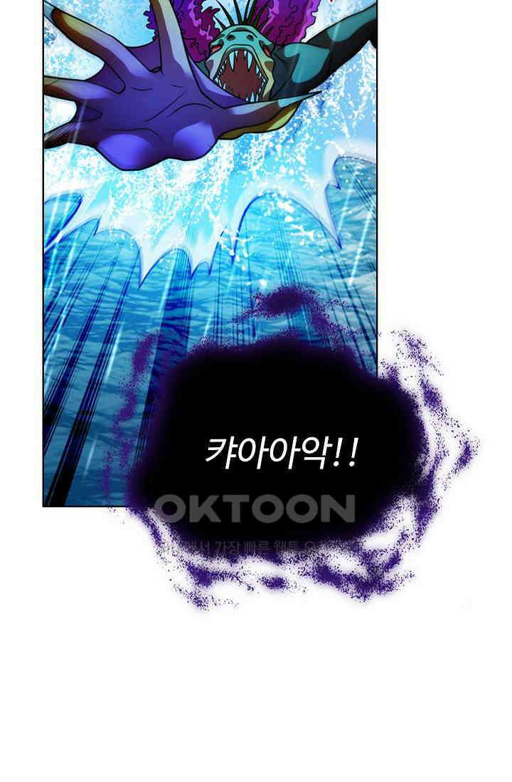전직법사 895화 3