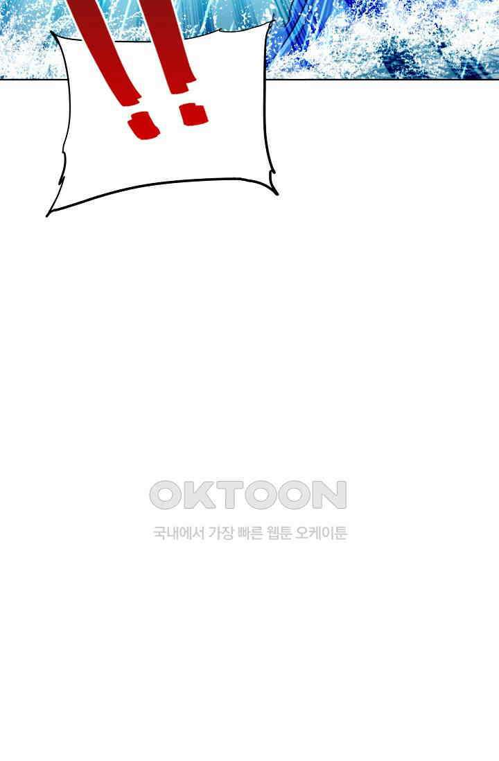 전직법사 895화 5