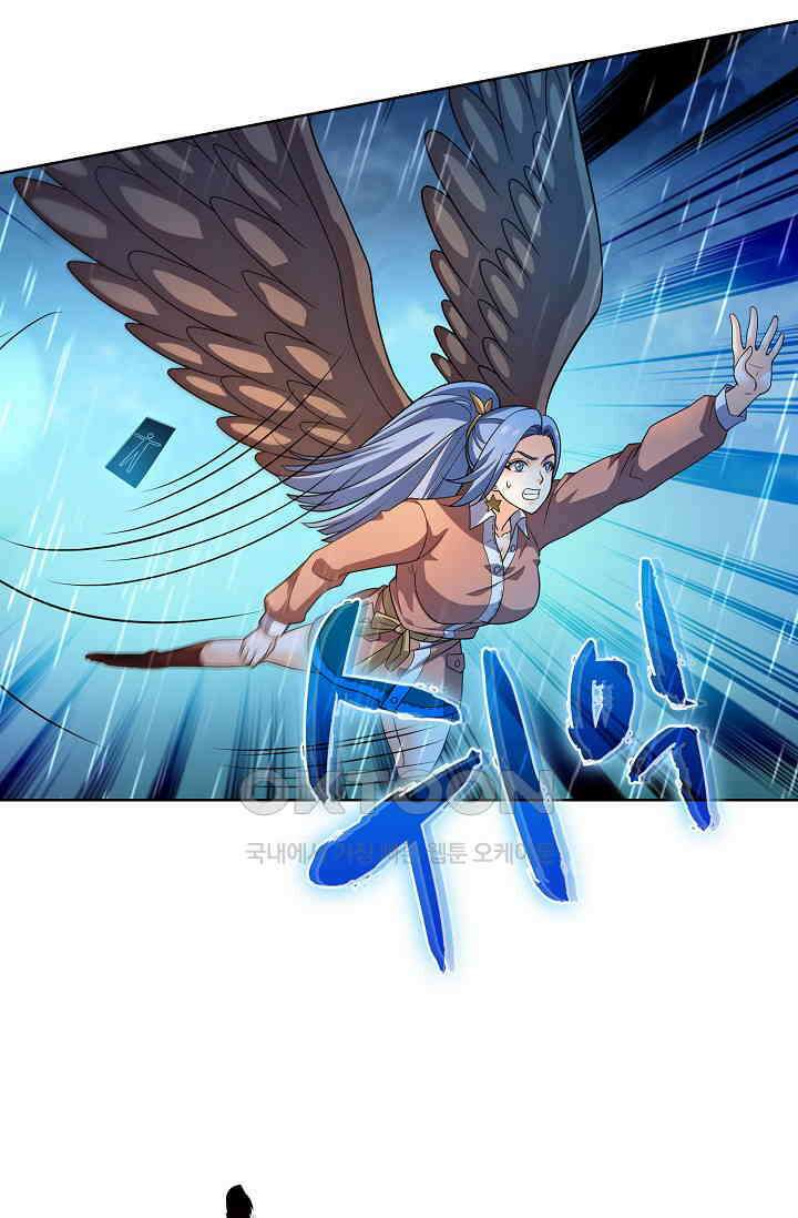 전직법사 895화 15