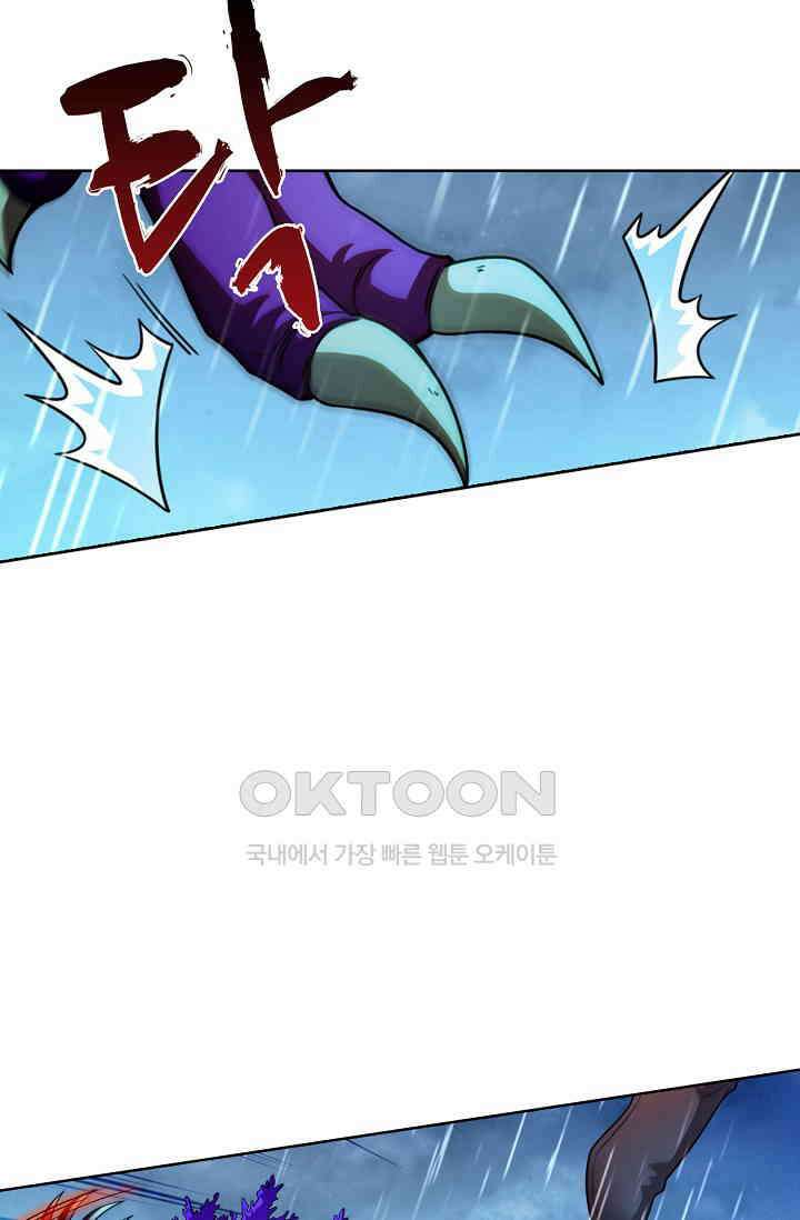 전직법사 895화 16