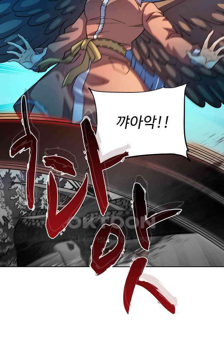 전직법사 895화 18