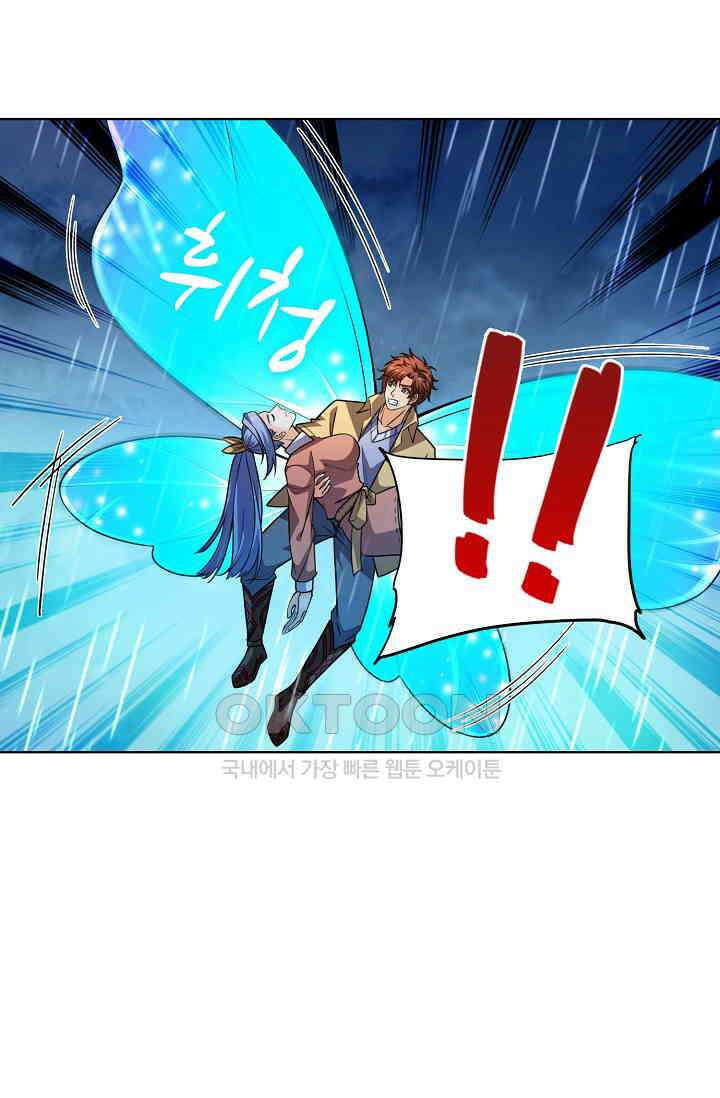 전직법사 895화 38