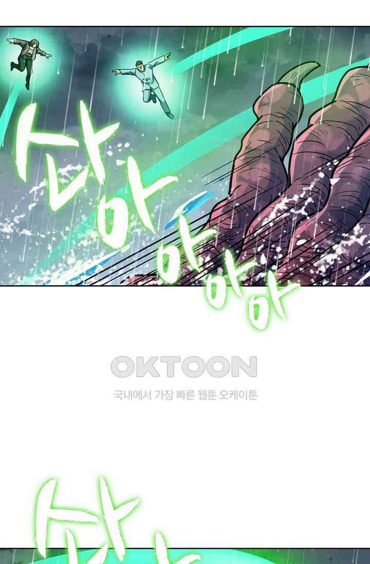 전직법사 895화 57