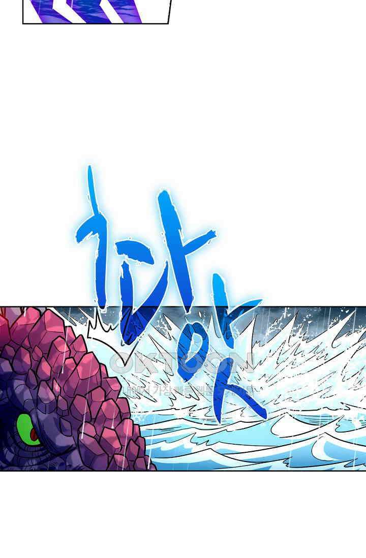 전직법사 895화 65