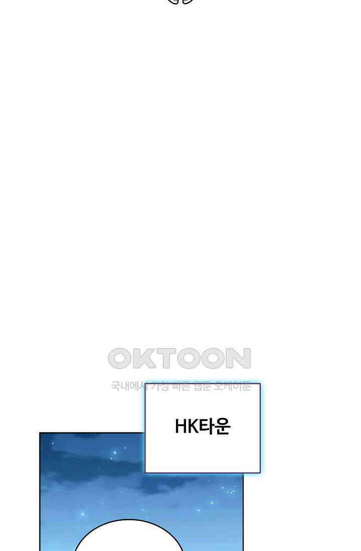 전직법사 897화 8