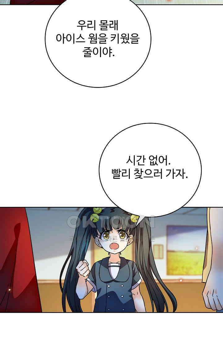 전직법사 897화 19