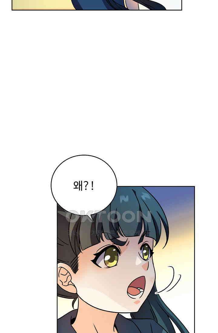 전직법사 897화 21