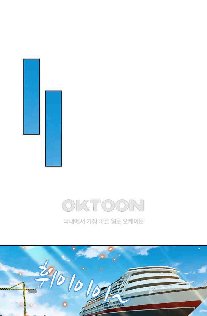 전직법사 897화 26